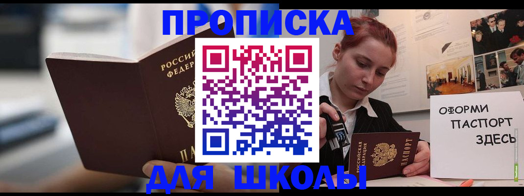 прописка иностранных граждан в Калязине