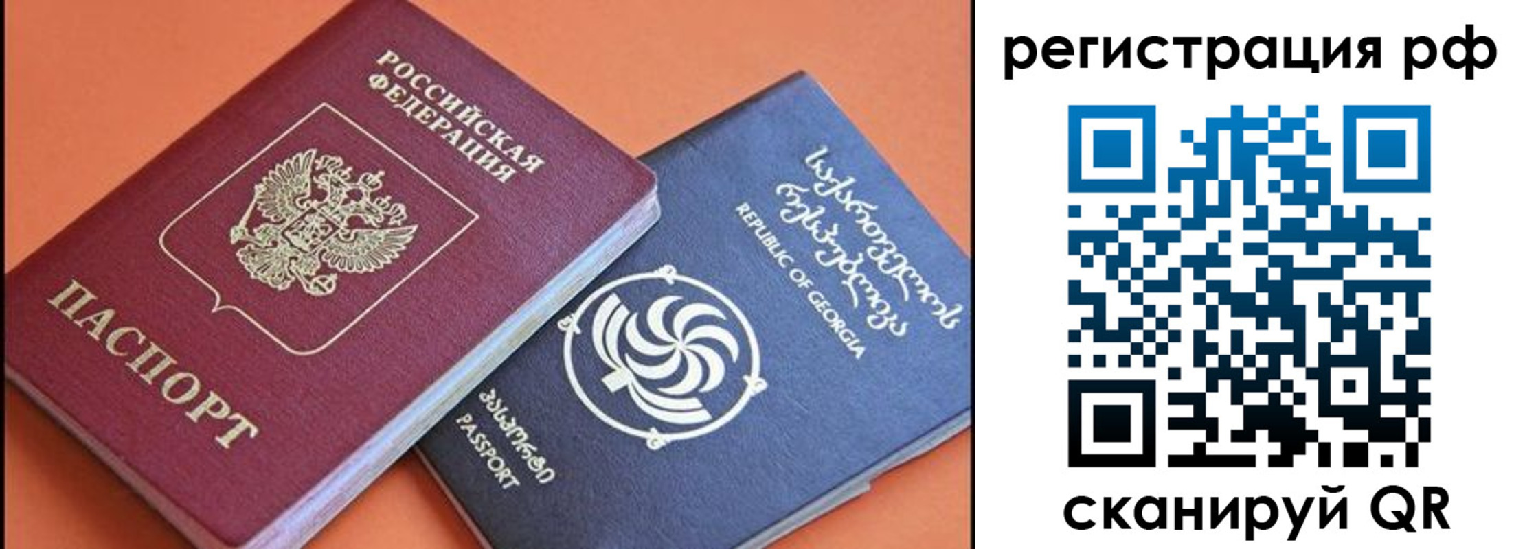 прописка для кредита в Калязине