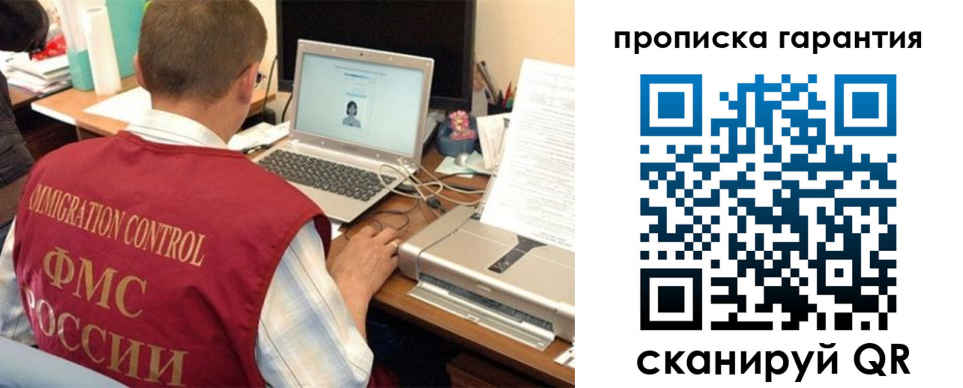 регистрация для дет. сада в Калязине