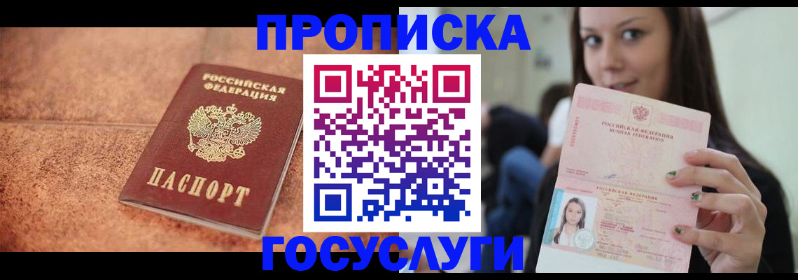 пропишу в квартире в Калязине