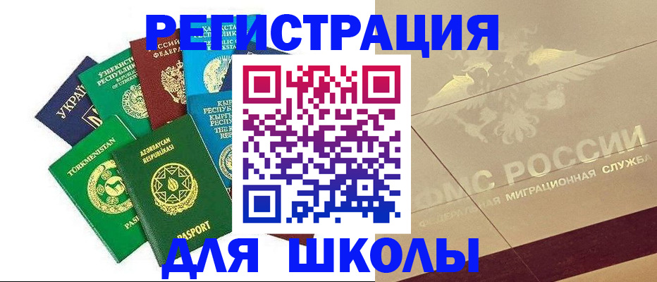 прописка штамп в Калязине