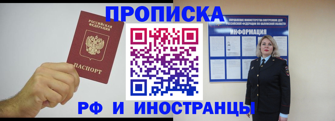 регистрация в Калязине